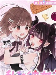 夜色书店漫画在线观看