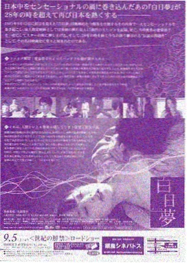 暗涌免费观看电视剧全集
